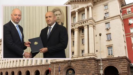 РуменРадев