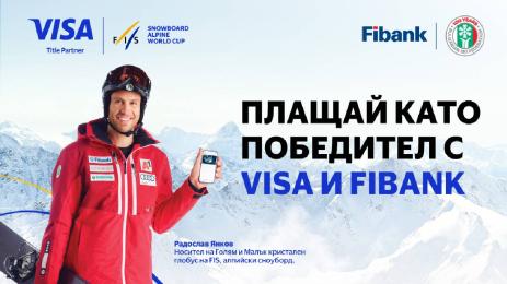 Fibank Visa