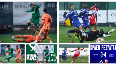 Лудогорец Левски контроли Турция