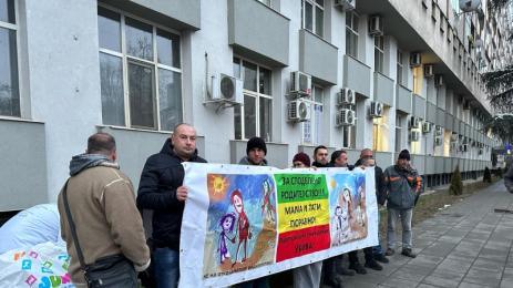 Социално подпомагане