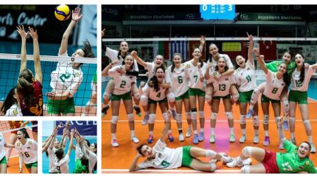 Национален отбор по волейбол за девойки до 16