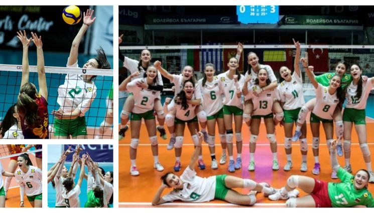 Национален отбор по волейбол за девойки до 16 - Суит сикстийн „лъвиците” стартираха мощно в евроквалификациите с 3:0 над Румъния