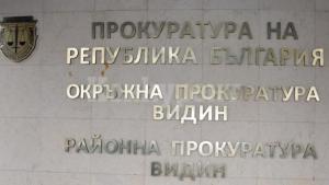 Районната прокуратура РП – Видин внесе в съда обвинителен акт