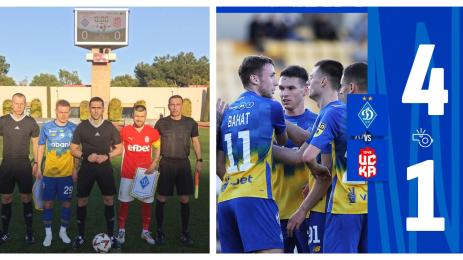 ЦСКА 1948 Динамо Киев