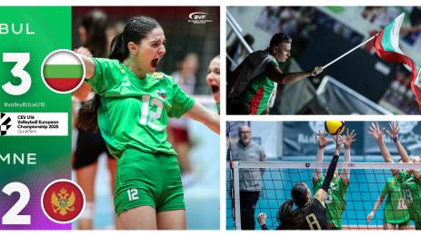 национален отбор волейбол девойки до 16 години