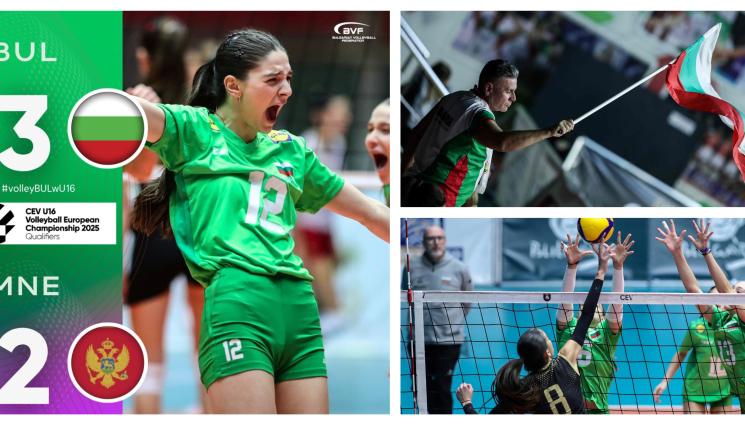 национален отбор волейбол девойки до 16 години - Националките ни до 16 с втори пореден успех в континенталната цедка, биха с тайбрек Черна гора