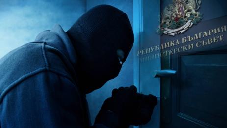 крадец министерски съвет