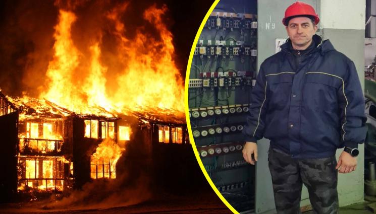 пожар - ПОЖАРИТЕ ЛУМВАТ  от калпави бушони!