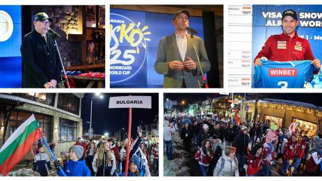 световна купа откриване банско