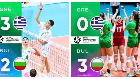 евроквалификации юноши и девойки срещу гърция