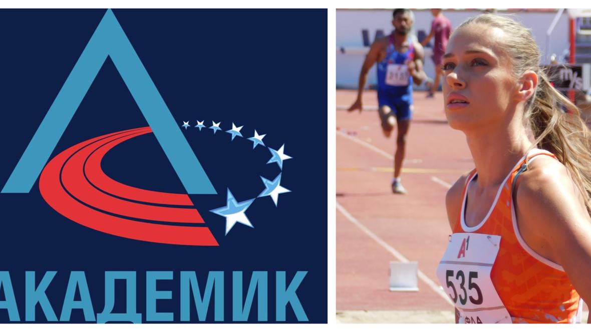 лека атлетика турнир Академик