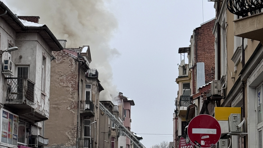 Пожар в жилищна сграда в София, районът е отцепен