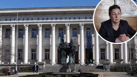 доц Калина Иванова народна библиотека