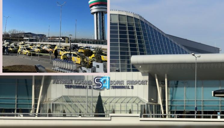 летище - НА ЛЕТИЩЕ СОФИЯ: Плащаш такса, без да си викал такси!