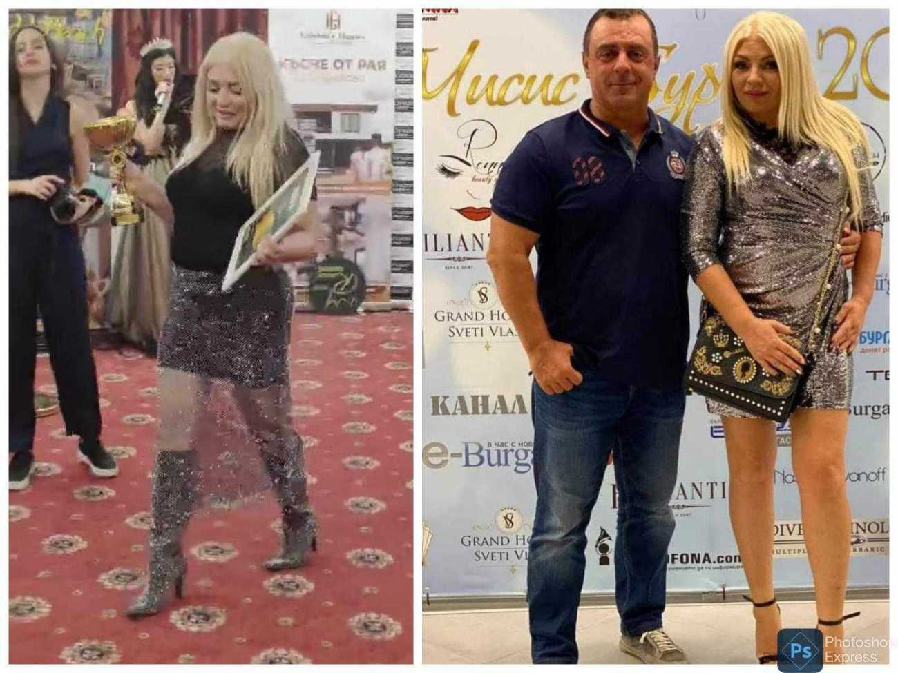 семейството биячи