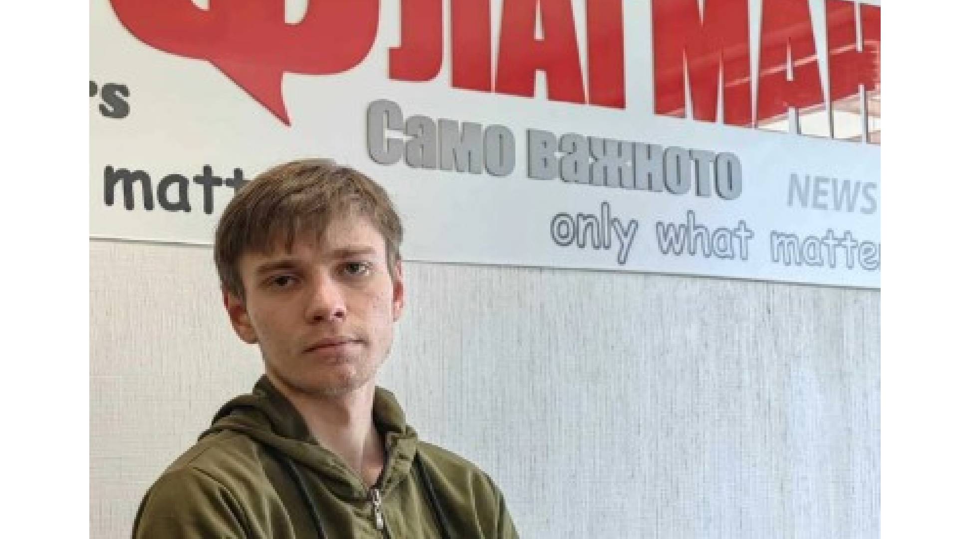 битият Андрей