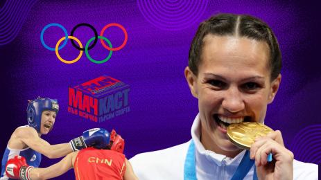 Станимира Петрова