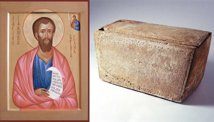 чудеса и вяра - ЧУДЕСА И ВЯРА: Показват костницата на земния брат на Исус