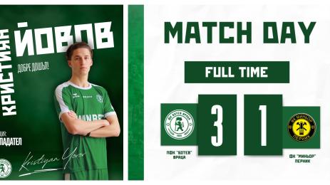 Кристиян йовов христо йовов