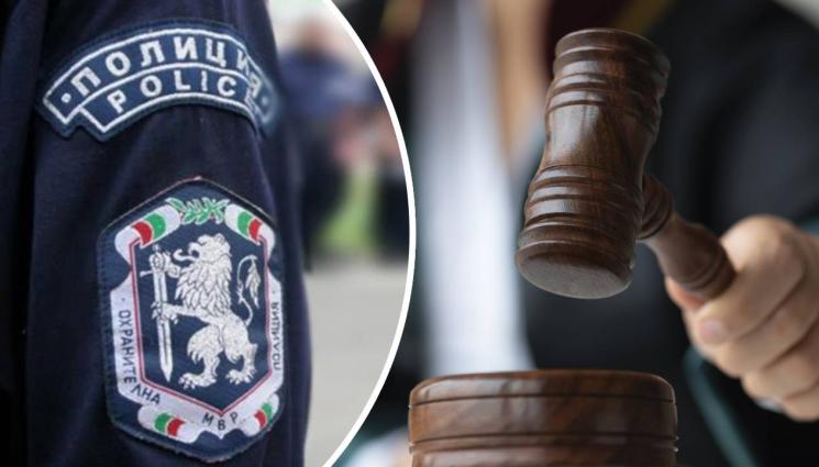 полиция съд