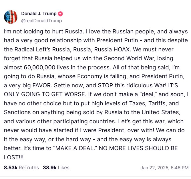 Доналд Тръмп скрийншот