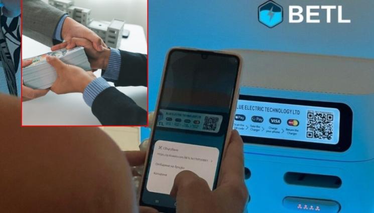 Бетъл - $100 млн. завлякла BETL от българи!