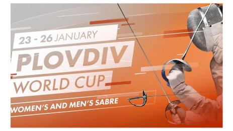 Световна купа фехтовка Пловдив