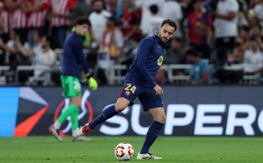 Промяна в плановете на Ерик Гарсия