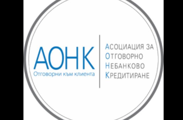 Председателят на КЗП Мария Филипова внася хаос в потребителското кредитиране.