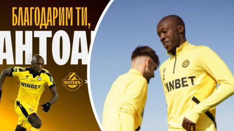 Антоан Конте