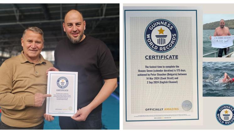 Петър Стойчев Гинес - Петър Стойчев влезе в „Гинес”!