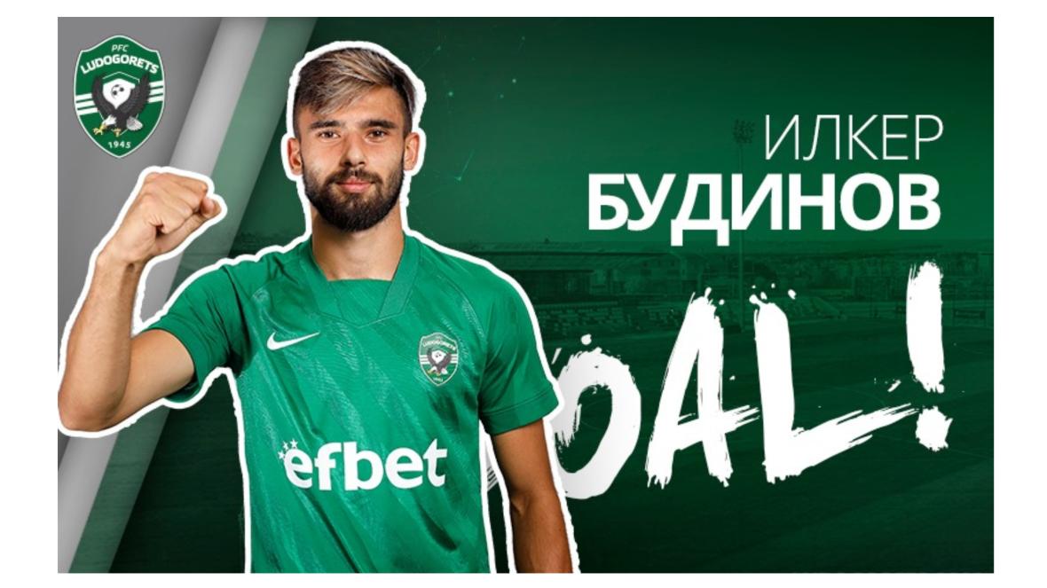 Илкер Будинов