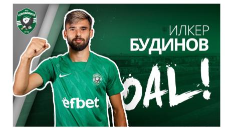 Илкер Будинов