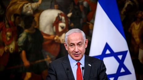 Бенямин Нетаняху