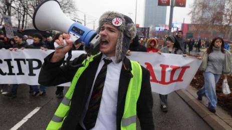 протест Сърбия