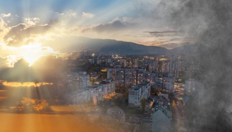 слънце мъгла