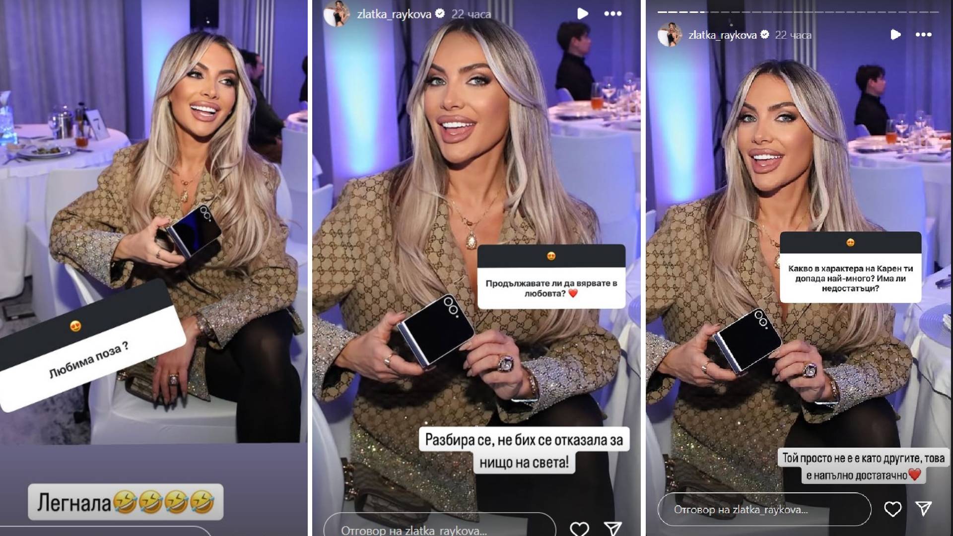 златка райкова