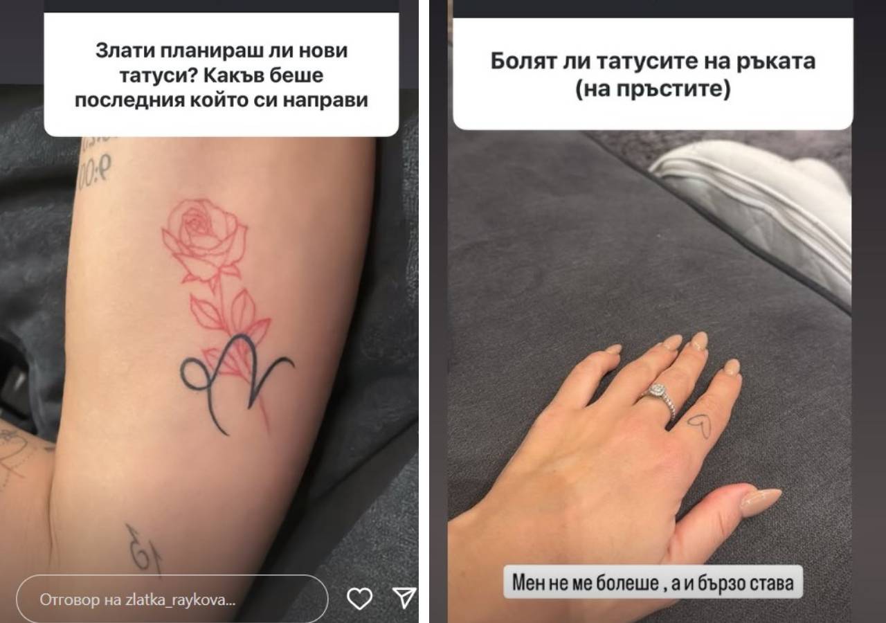 златка райкова