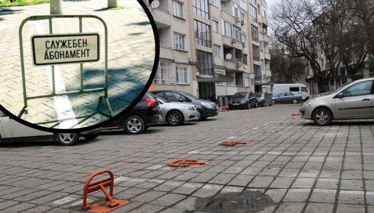 к - ПРЕД БЛОКА НА МЕСЕЦ: Паркомястото удари 352 лева!