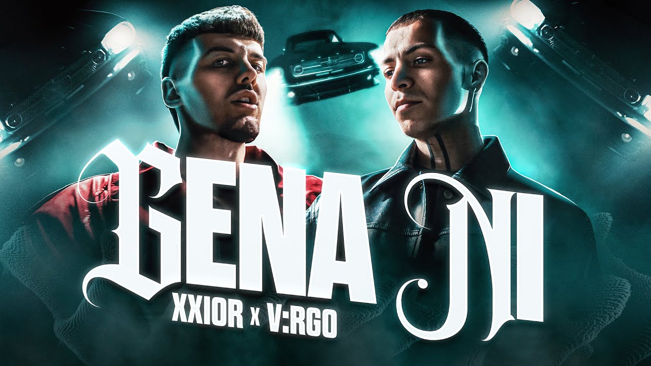 XXIOR x V:RGO - Gena Ni