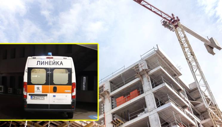 Д - 18-годишен работник загина след падане от скеле на нов строеж!