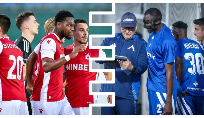 Левски ЦСКА