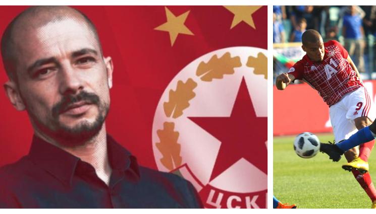 Нестор Ел Маестро Мауридес - Нестор Ел Маестро прави мини ЦСКА в Унгария, привлече трети играч, минал през „Армията”