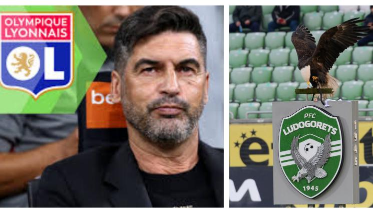 Паоло Фонсека Лион Лудогорец - Паоло Фонсека дебютира начело на Лион срещу Лудогорец