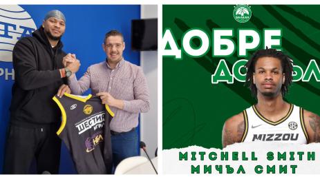 Принс Оризу БК Миньор Мичъл Смит БК Балкан