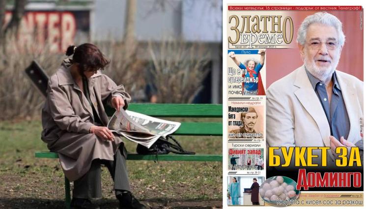 златно време - Ето какво ще откриете в новия брой на приложението „Златно време” на вестник „Телеграф”...