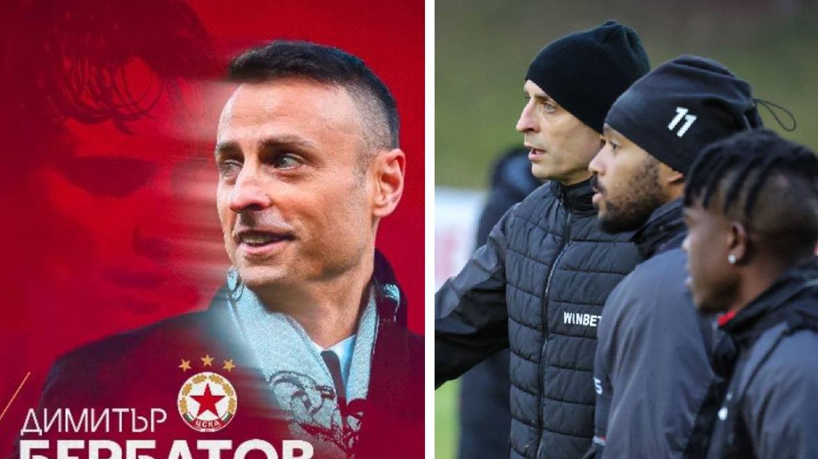 Димитър Бербатов