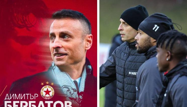 Димитър Бербатов - ЦСКА със специален поздрав към Бербатов