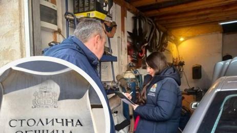 столичен инспекторат