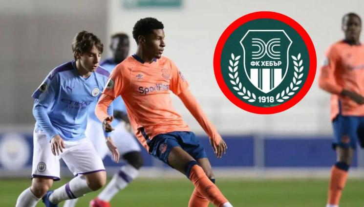 Хебър - Хебър привлече шампион в Англия